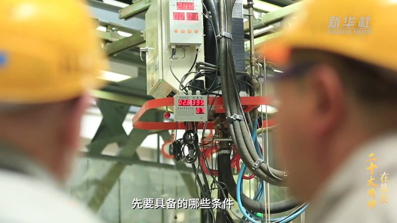 北京高新技术企业与专精特新申报流程解析**