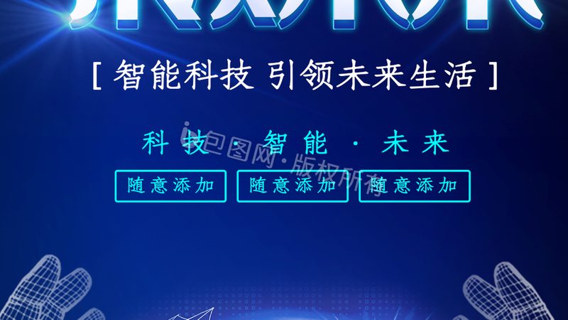 企业ERP数据迁移：成功案例背后的关键因素