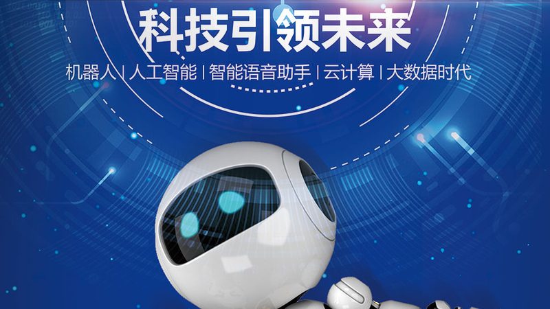 数据治理指标体系设计的核心要素与实施策略